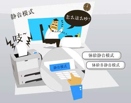 上海闵行办公室噪音的根源，及如何处理(图1)